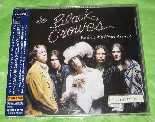Black Crowes - Kicking My Heart Around LP