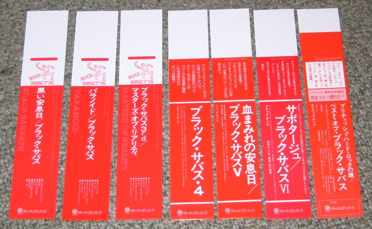 Japan Promo Replica Obi X 7
