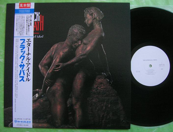 Black Sabbath - The Eternal Idol Record