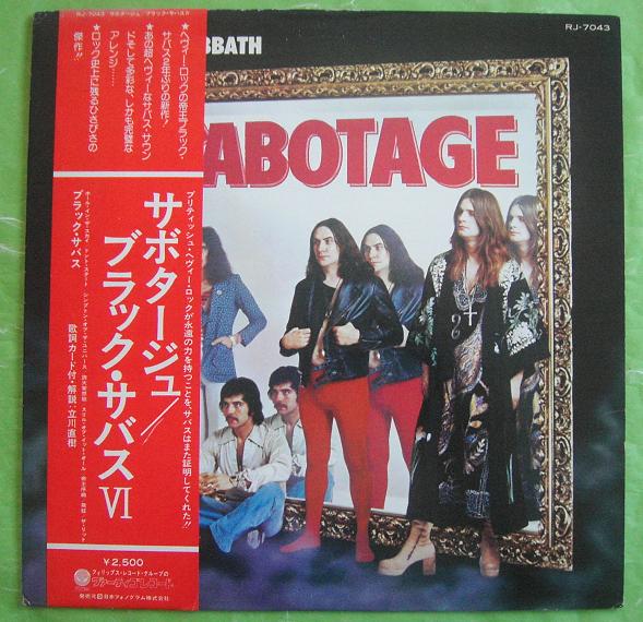 Black Sabbath - Sabotage LP