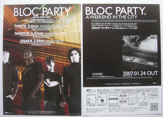 Bloc Party - Japan 2007 Tour Handbill