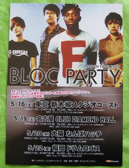 Japan 2009 Tour Handbill listings
