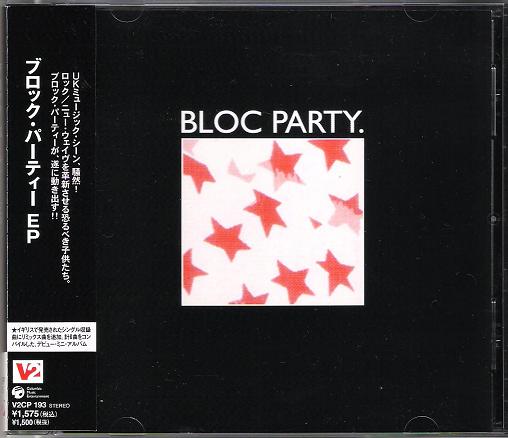 Bloc Party - Bloc Party Ep