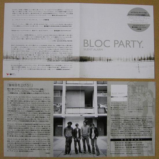 Bloc Party - Silent Alarm Promo Booklet