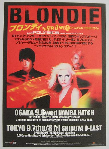 Japan 2006 Tour Handbill listings