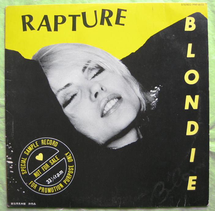 Blondie - Rapture (special Disco Mix) Album