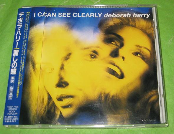 I Can See Clearly listings