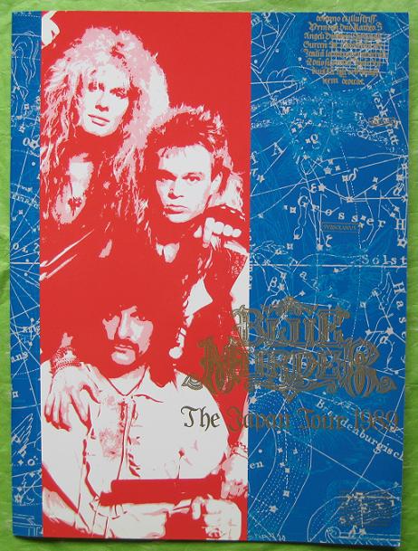 Japan Tour 1987 Flyer listings