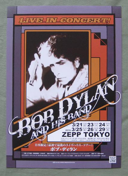 Japan Tour 1997 Handbill