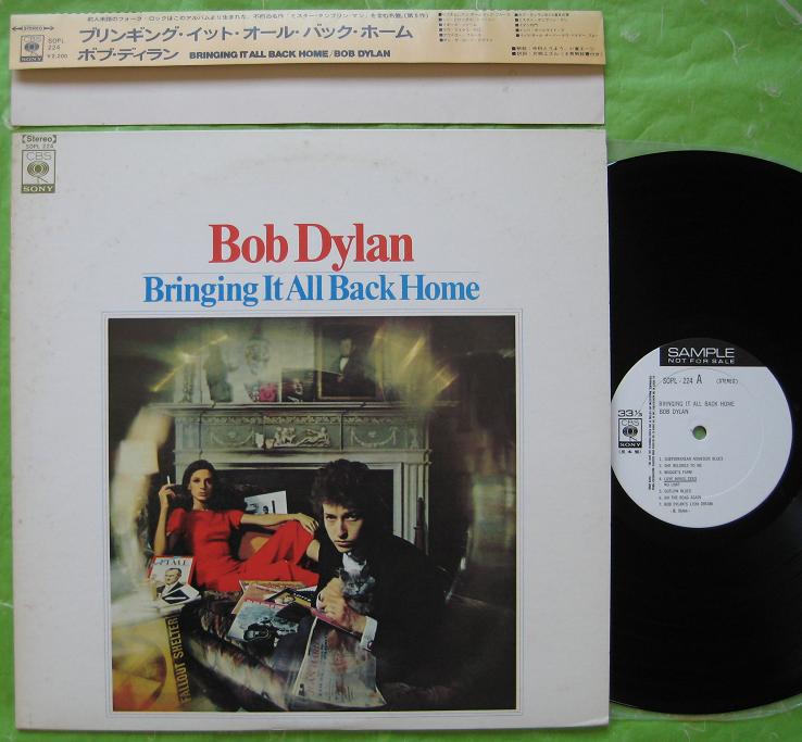 Dylan, bob - Bringing It All Back Home CD