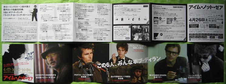 I'm Not There  Original Sound listings