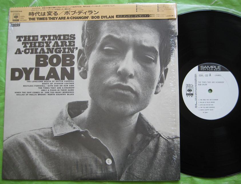 Dylan, bob - The Times They Are A Changin'