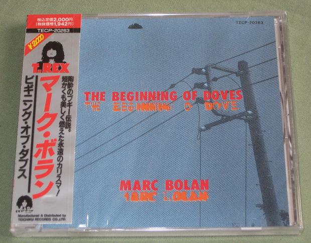Bolan, marc (t.rex) - The Beginning Of Doves Record