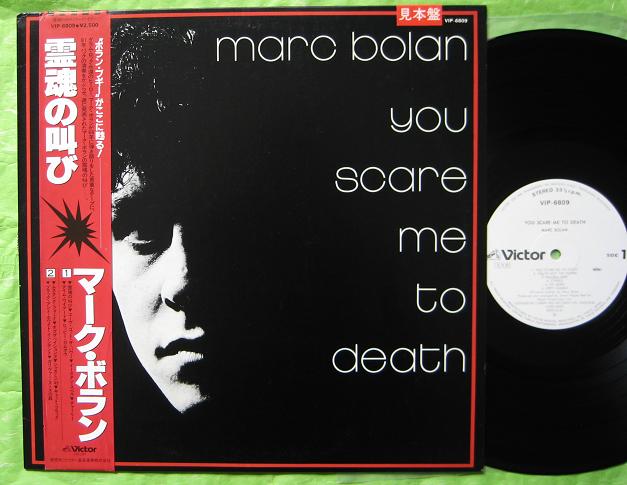 Bolan, marc - You Scare Me To Death