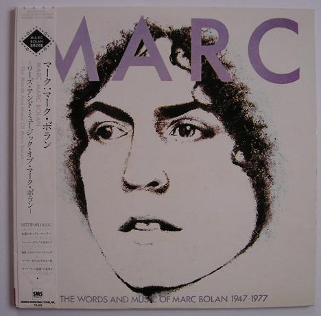 The Words And Music Of Marc Bo listings
