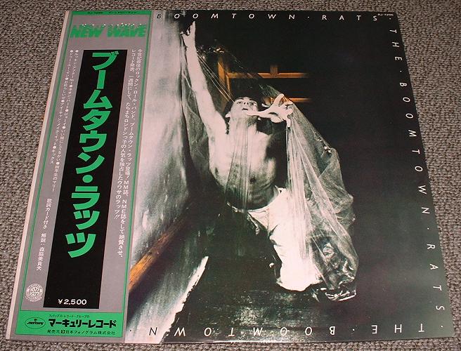 Boomtown Rats - The Boomtown Rats