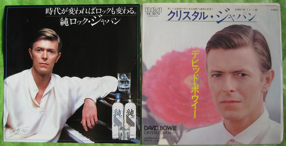 Cystal Japan  Extra Sleeve listings