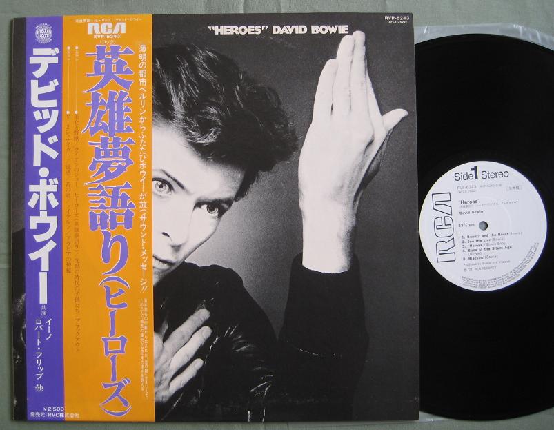 Heroes - Bowie, david