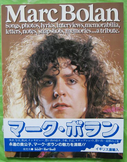 Bolan, marc (t.rex) - Marc Bolan - Songs, Photos