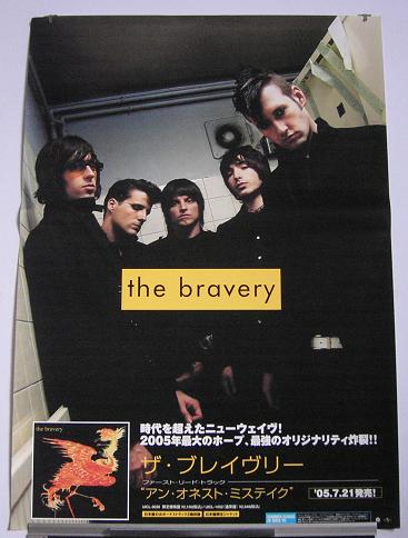 Cd Release Promo Poster listings