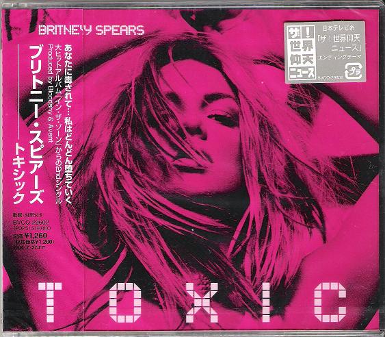 Spears, britney - Toxic Album