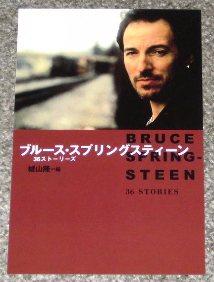 36 Stories Release Postcard