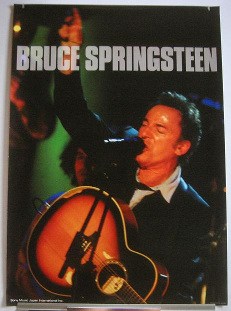Japan 2007 Promo Poster