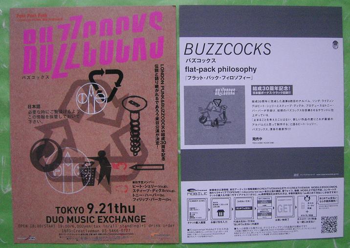 Japan 2006 Tour Handbill listings