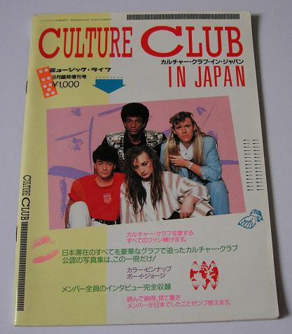 Culture Club 2005 Singles amp listings