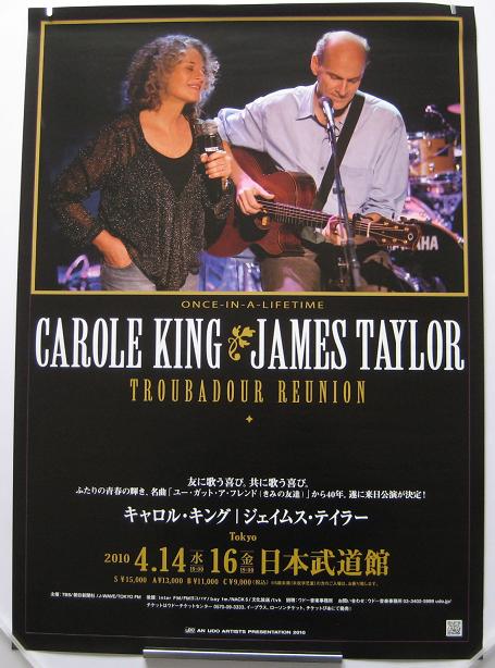 Japan 1973 Tour Book listings