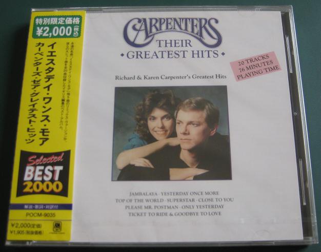 Their Greatest Hits listings