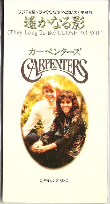Carpenters - Close To You Record