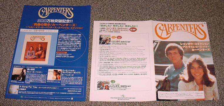 Set Of 2 X Japan Bklt