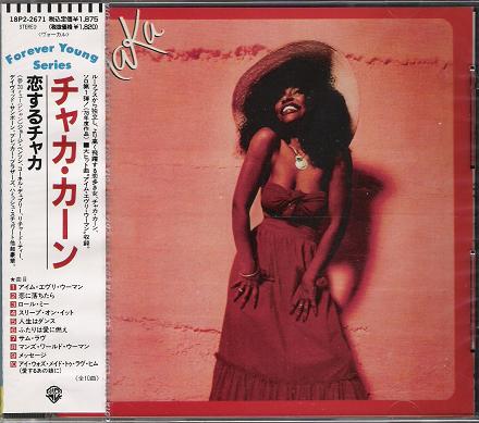 Chaka Khan - Chaka