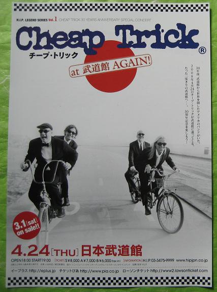 Japan 2006 Tour Handbill