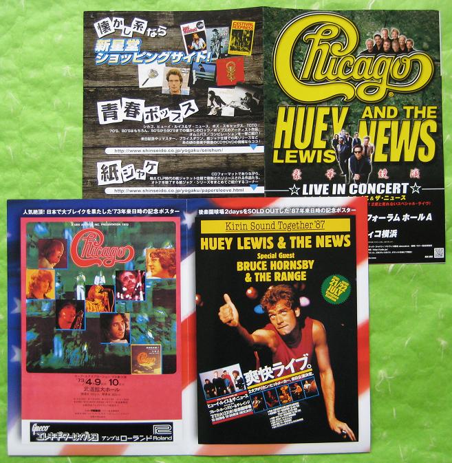 Huey Lewis amp The News listings