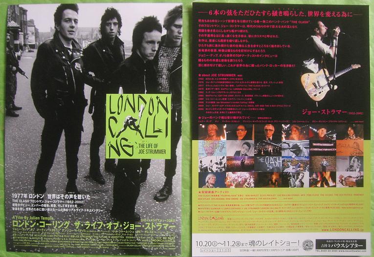London Calling Film Handbill 1