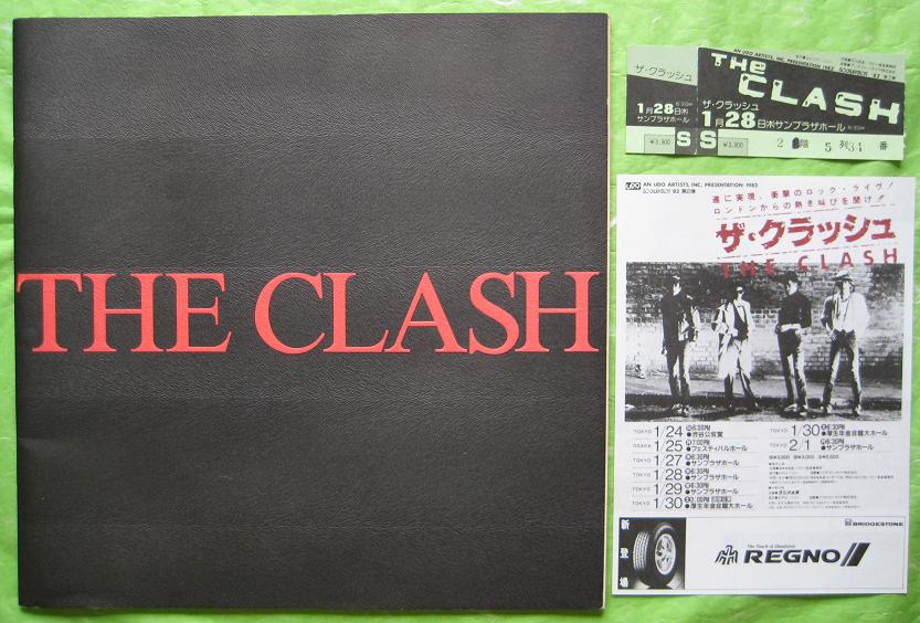 Japan 1982 Tour Book  More listings