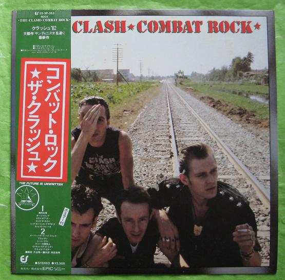 Clash - Combat Rock Vinyl