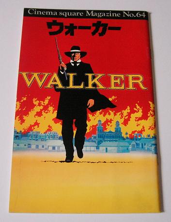 Walker Japanese Film Programme listings