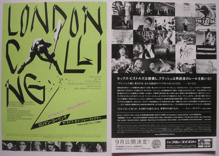 THE CLASH - London Calling film handbill 1 - Autres