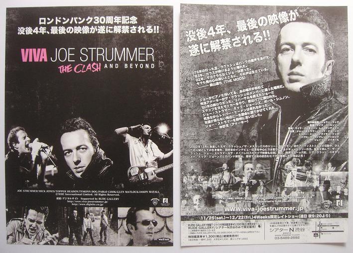 Viva Jstrummerclash amp Be listings