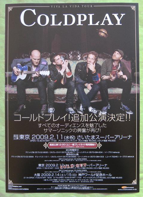 Japan 2006 Tour Handbill