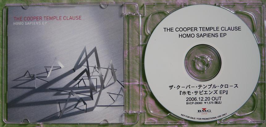 Cooper Temple Clause - Homo Sapiens Ep