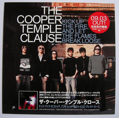 Cooper Temple Clause - Kick Up Counter Display