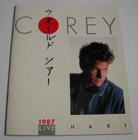 Japan 1987 Tour Book