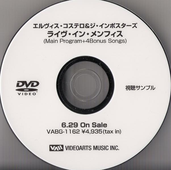 Live In Japan 2004