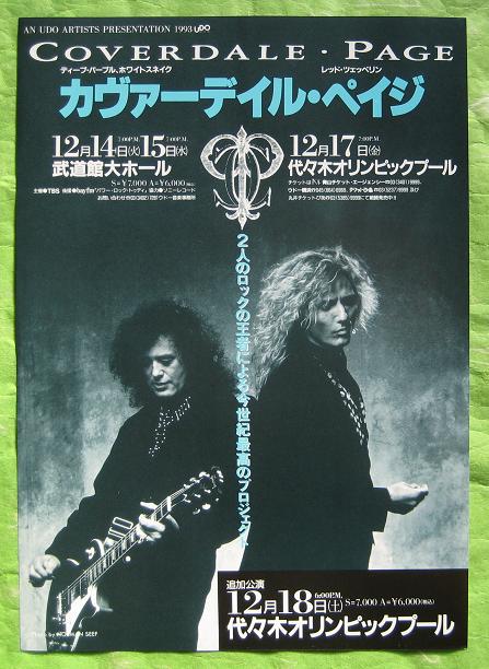 Coverdale