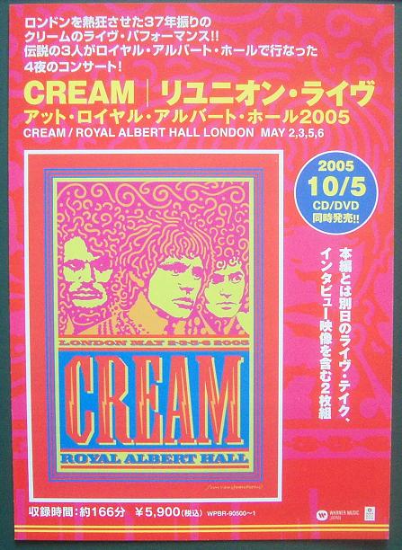 Rah Live Release Promo Leaflet listings