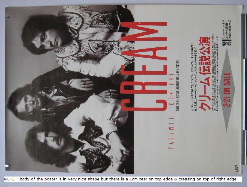 Japan 1982(? Promo Poster) listings